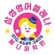 삼성영어셀레나
